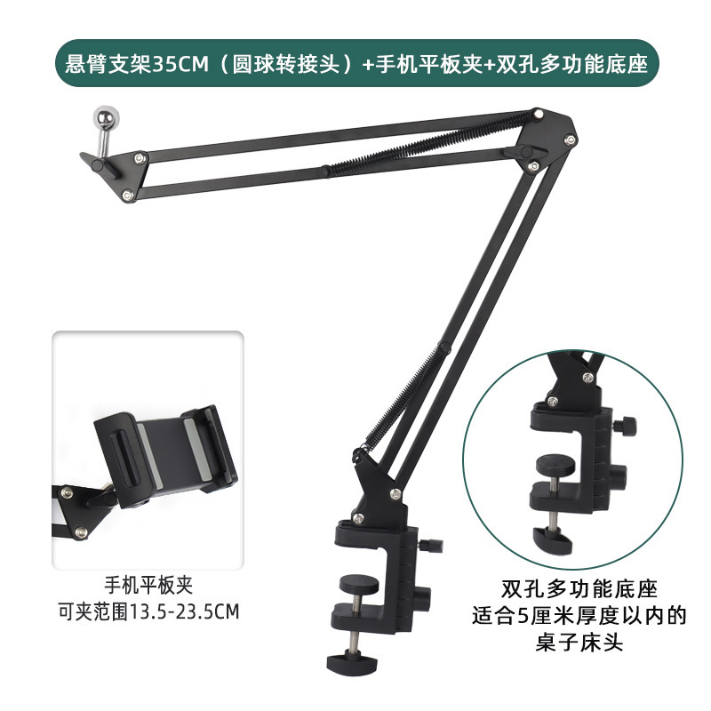 Soporte en voladizo de tableta para teléfono móvil Soporte de aprendizaje perezoso de cabecera Soporte de transmisión en vivo de ángulo ajustable plegable multifuncional
