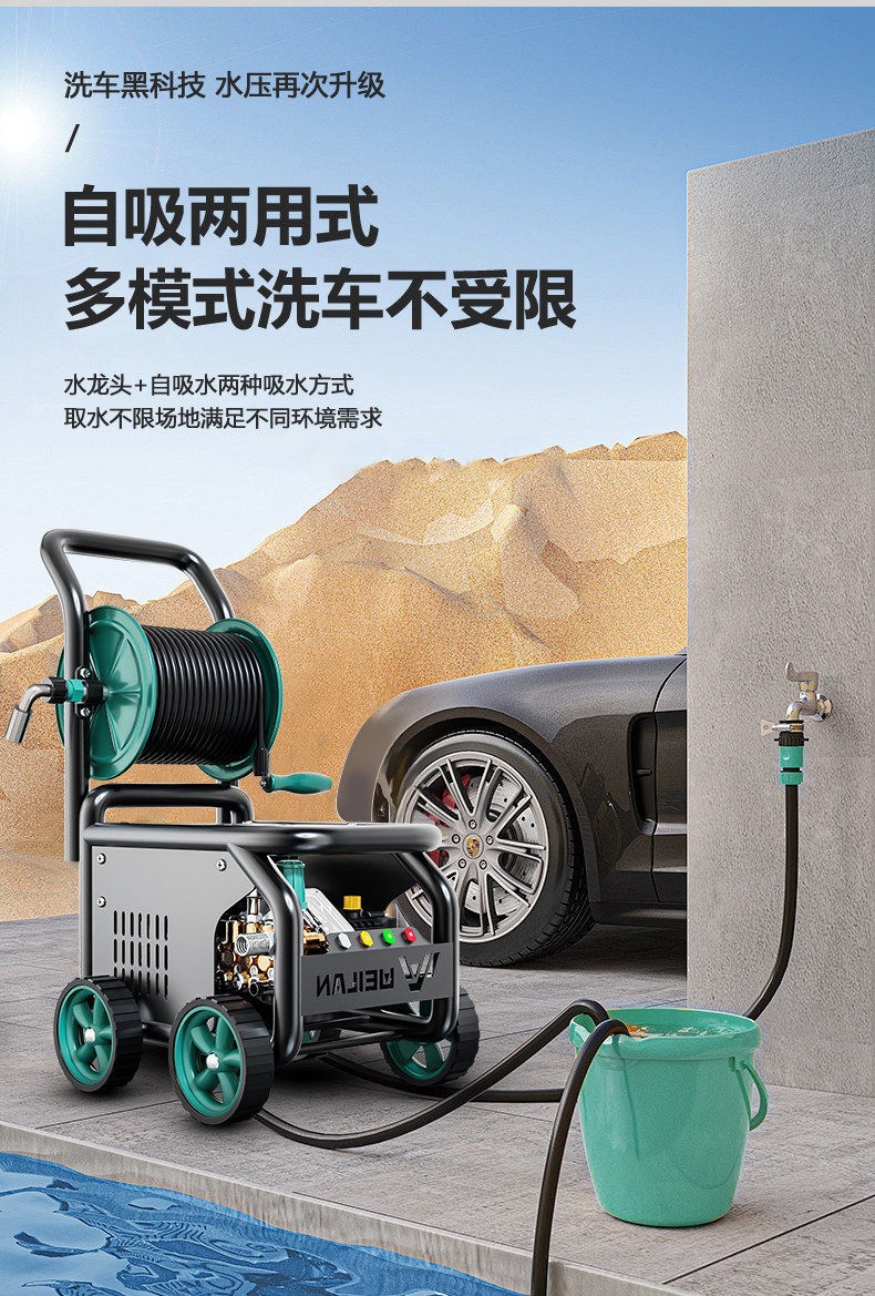 Car Washing Machine High-Pressure Water Gun 220V Commercial High-Power Water Pump Super Powerful Floor Cleaning Household Car Washing Magic Cleaning Machine