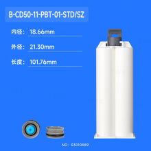 AB�zͲ50ml1:1B-CD50-11-PBT-01-STD-SZ�c�z�C�������AB�z����