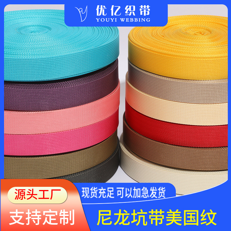 Cinta de nylon en stock, cinta acanalada de estilo americano en varios colores, correa para tiendas de campaña, correa para mascotas, cincha para mascotas.
