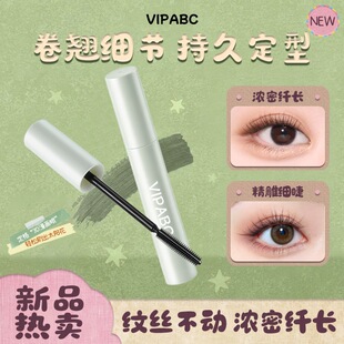 �F؛VIPABCҰ��ü�F��ë���nϵ��Ȼ�\ü��������г־÷�ˮ����