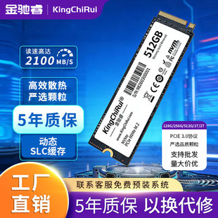 M.2 NVMe�̑BӲ�Pm2 SSD 1T 256G 128�Pӛ��512̨ʽ�C��XPCIE3.0