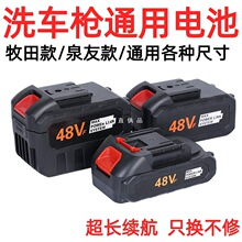 ϴ܇�Cˮ�������늳�ԭ�bͨ��늄ӹ���21V�L�m�������������