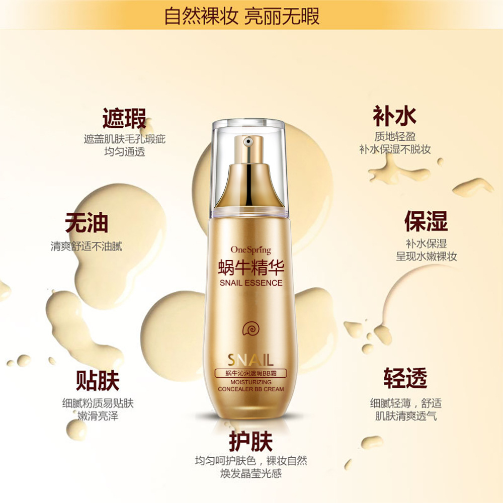 moisturizing BB cream