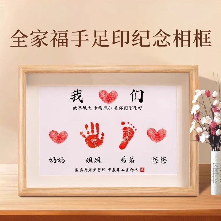 Family Photo Baby Hand and Foot Frame, Baby Footprint, Newborn Full Month and 100 Days Gift, First Birthday Keepsake Gift Family Photo Baby Hand and Foot Frame, Baby Footprint, Newborn Full Month and 100 Days Gift, First Birthday Keepsake Gift