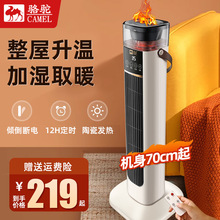 2025�¿���ñڒ�ʽů�L�C�ٟ�2000W�����Z���|���b�ع���ȡů��