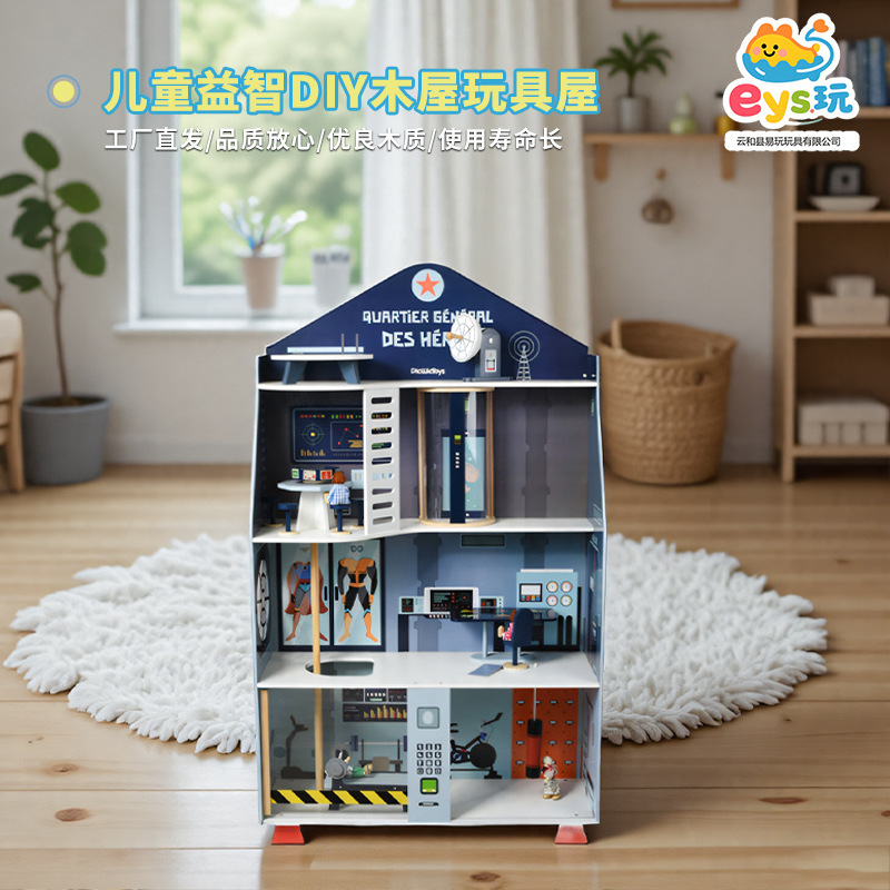 Kids' Toy