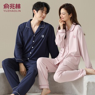 Yu Zhaolin Pure Cotton Long-Sleeved Pants Couple Lapel Home Clothes Set Comfortable and Breathable Casual Men's and Women's Pajamas