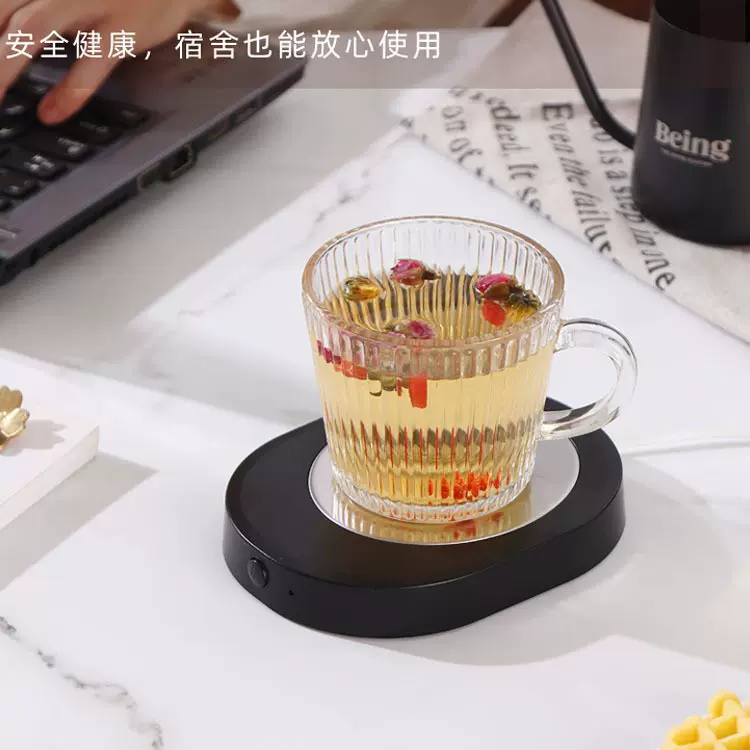 家用智能恒温加热55度暖杯垫可调温办公室热牛奶神器自动保温底座