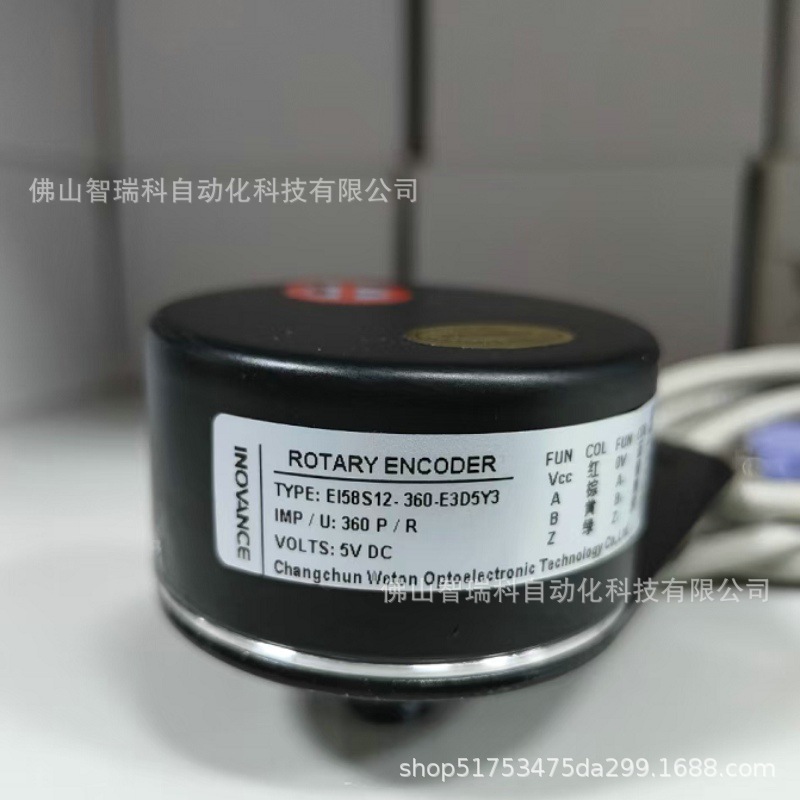 汇通编码器 EI58S12-360-E3D5Y3 全新现货顺丰包邮议价