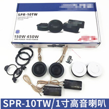 �����������ͷ SPR-10TW 1��������ȸ��������� ����ͷ ��װ