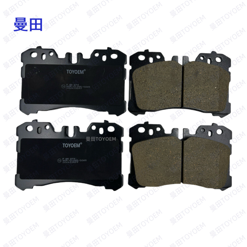 For Toyota Lexus Ls460 Metal Front Brake Pads Car Brake Pads 04465-0W110