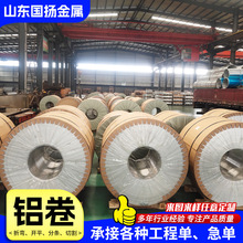 ������Ƥ�������б��²�������1060 3003 5052 6061���Ͻ�����