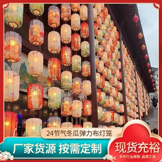 国潮灯笼户外防水灯笼冬瓜布艺灯笼景区街道夜景装饰可连串定制