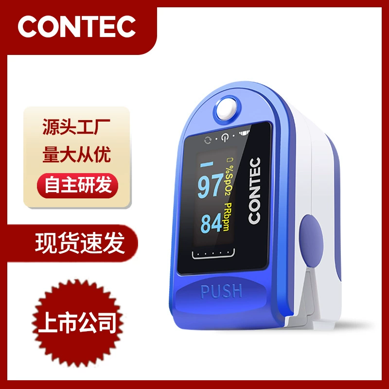 Kangtai оксиметр относится к прижимной бытовой оксиметр