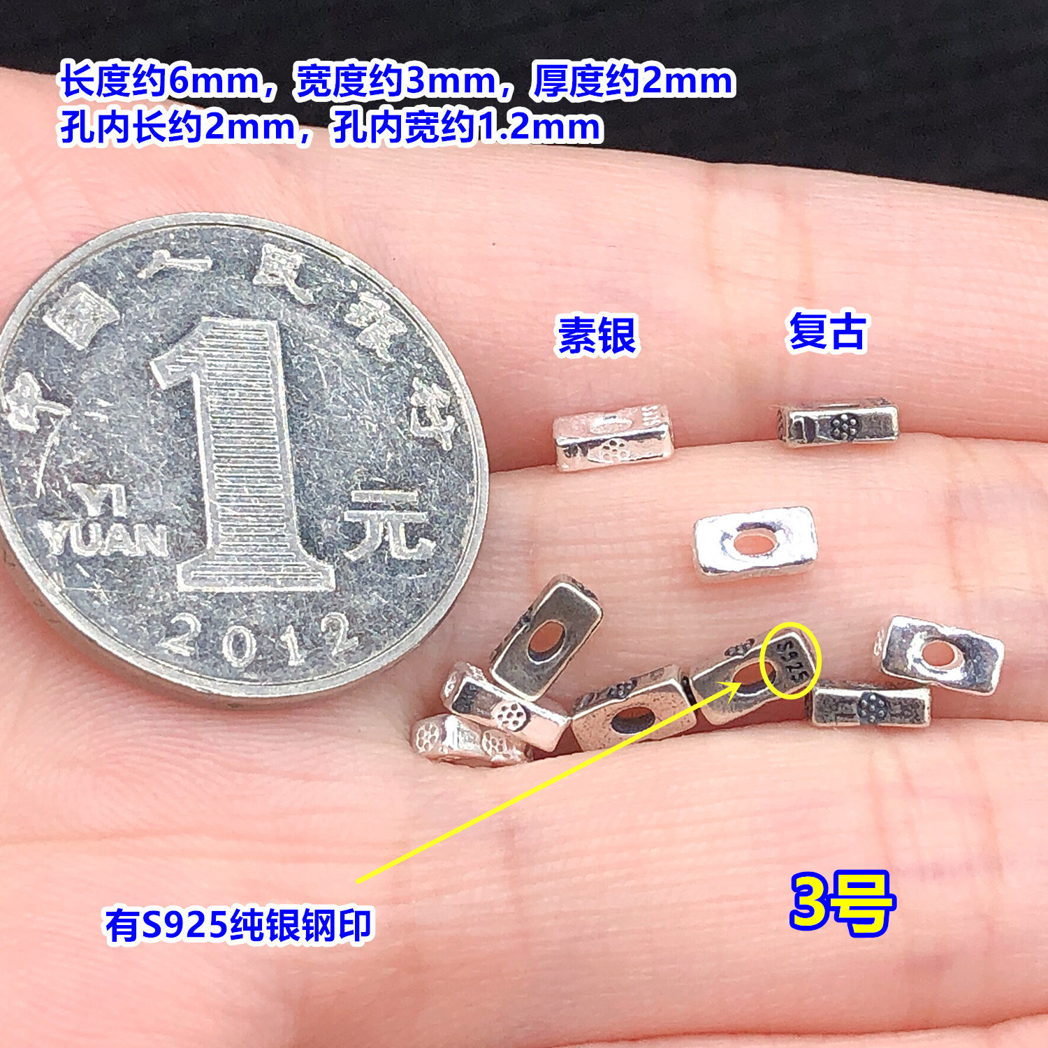 s925 pure silver small flower slim waist straight tube beads crystal decorative beads for DIY accessories for woven bracelets and necklaces