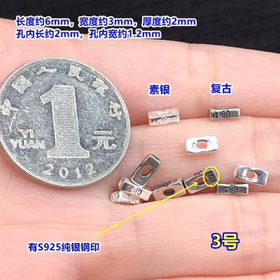 bracelets and necklaces, Zərgərlik ara hissələri - f38-one-piece-of-no-3-plain-silver-model