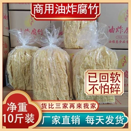 豆制品;待煮面条;火锅食材