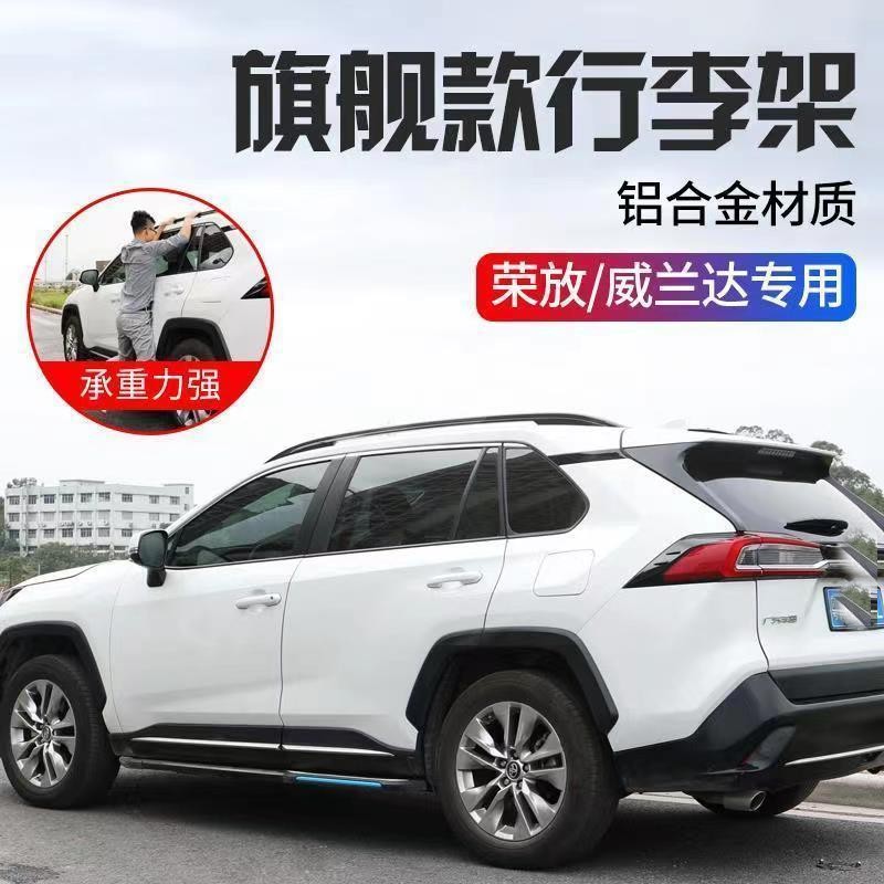 Roof rack: Ka Luo La Aluminum Alloy Car - style-rhythmic-black-model-toyota-corolla-cross