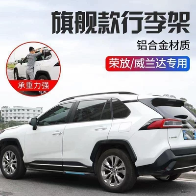 Roof rack: Luggage Rack Modified Aluminum - style-rhythmic-black-model-fenglanda