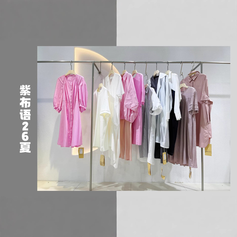 Physical Store Live Streaming Room Traffic Women's Clothing Zibu Yu 26 Summer Cotton and Linen Plus-Size Women's Clothing Stock Clearance Wholesale Physical Store Live Streaming Room Traffic Women's Clothing Zibu Yu 26 Summer Cotton and Linen Plus-Size Women's Clothing Stock Clearance Wholesale