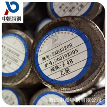 ��������ASTM4320�A�SAE4320H��܈�A��20CRNI2MOС��A䓰�