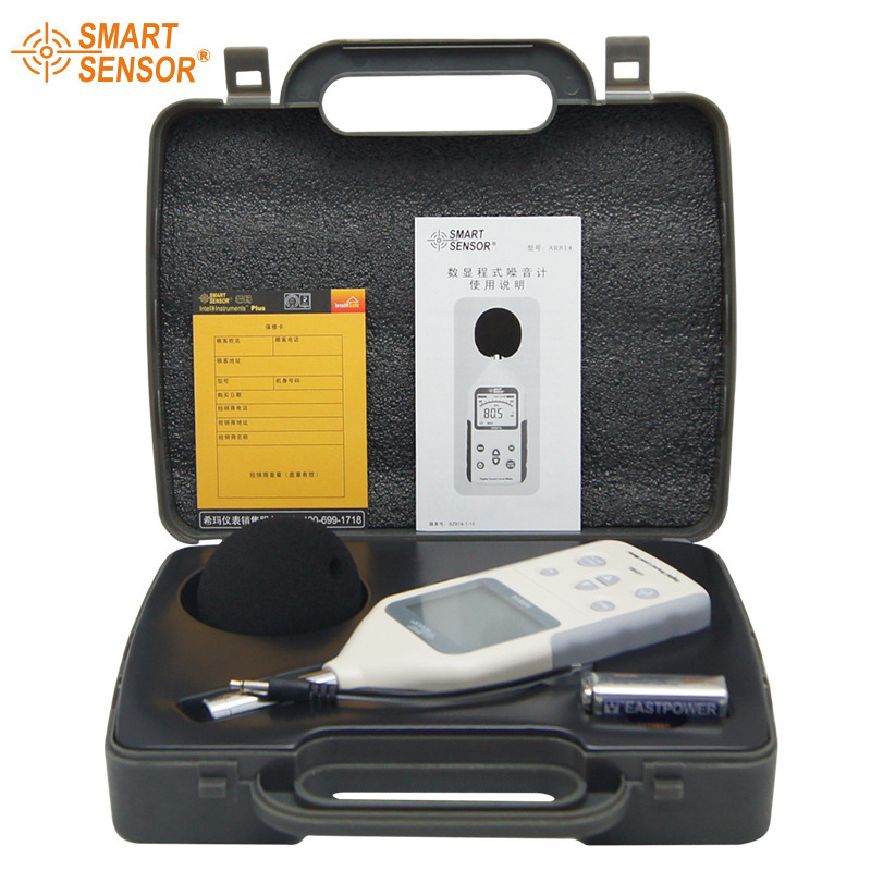 希玛 AR814高精度噪音计声级计数字噪音计 噪音仪 分贝仪