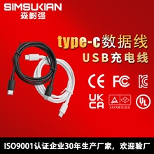 type-c���������˵͉�����ݔ���S�����l�Դ�m����USB��늾�