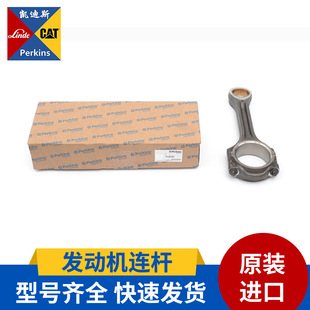 ����E312D/313D2/318D2/320D2�B�U 3054/C4.4�l�әC�B�U4115C361