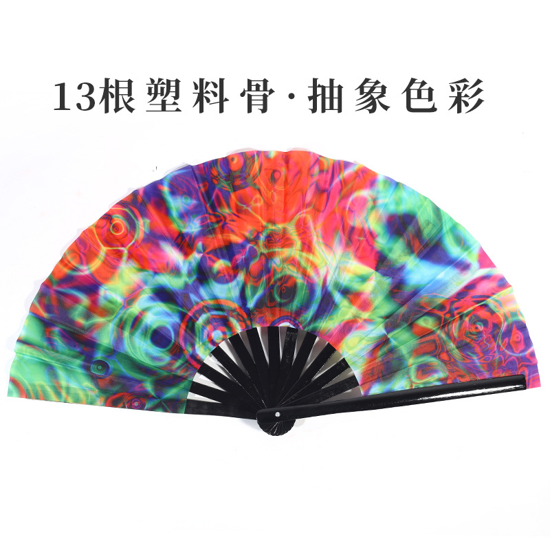 Inventario de 33 cm gran ventilador de plástico hueso ventilador publicitario patrón personalizado Amazon europeo 10 pulgadas ventilador kung fu