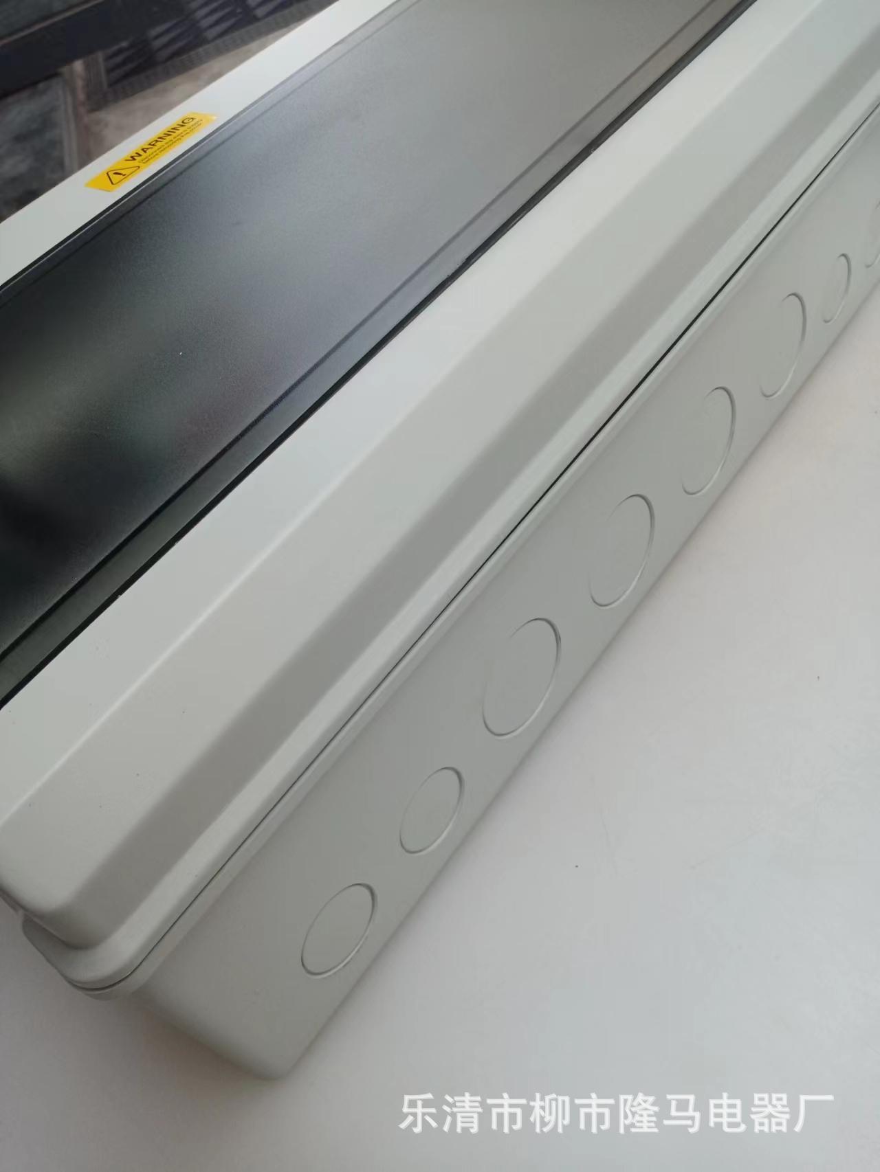 隆马电器 Japan日本100v韩国South Korea漏电保护配电箱断路器箱