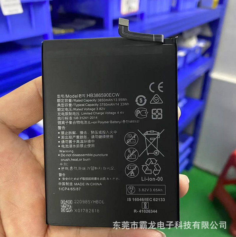 适用于华为MATE9 P10 荣耀8X 麦芒7 nova6华强北手机软包电池批发