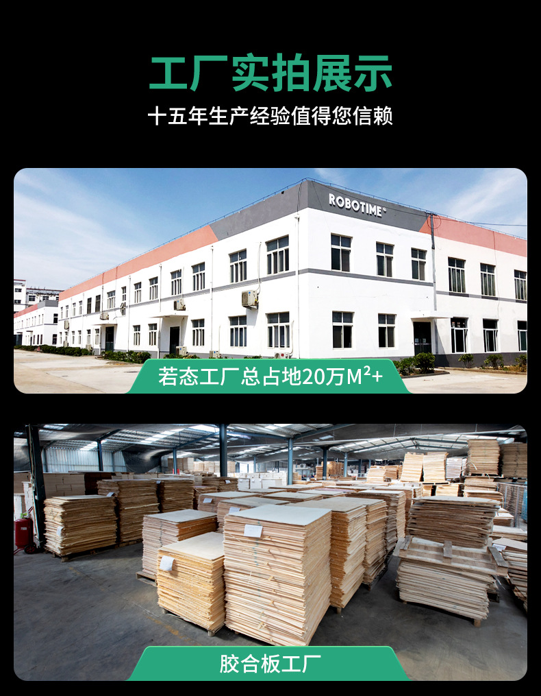 详情--苏州工业园区若态科技有限公司-2_08