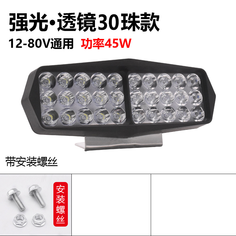 Lente de lámpara eléctrica superbrillante led faro remodelación de coche de batería externa motocicleta triciclo 12v48v foco