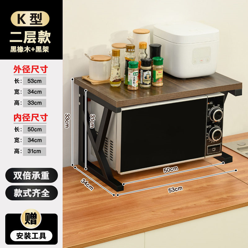 [더블 레이어] K타입 브러시드 블랙 오크 + 블랙 프레임