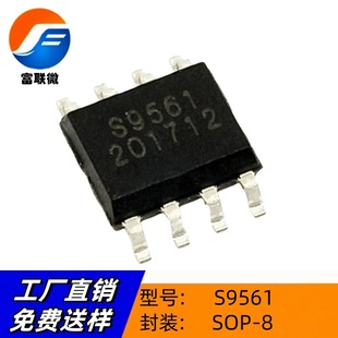 S9561/Ly9561 Sop-8 Original Factory Direct Voice Chip Ic Fire Type Four-Tone Alarm Sound Ic