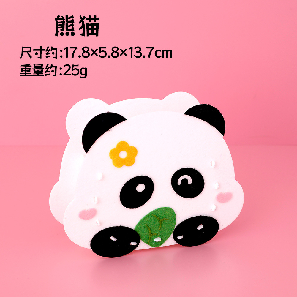 팬더