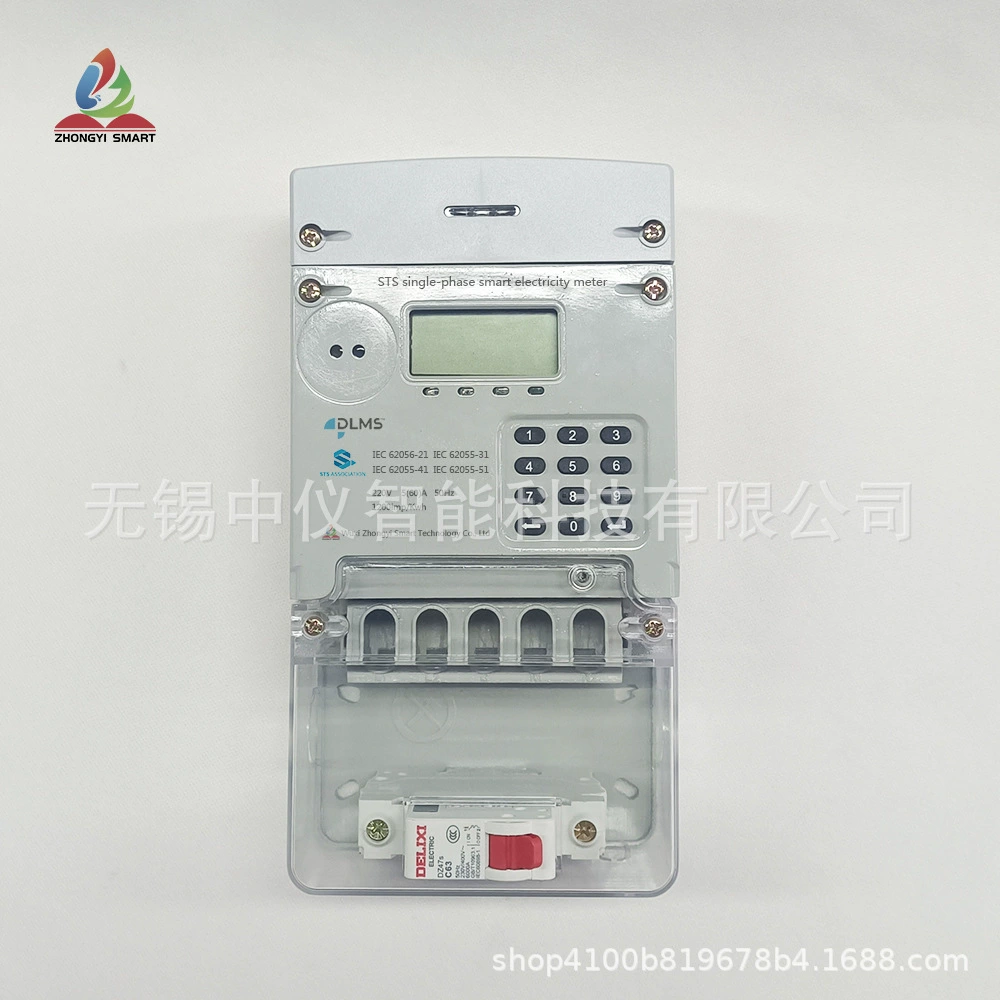 2023 Новый клавиатурный предоплаченный интеллектуальный счетчик с несколькими тарифами счетчик однофазной электрической энергии с автоматическим выключателем