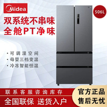���ı���506L��ʽ�Ŀ��ż���˫ϵͳѭ��һ��������˪��Ƶ������