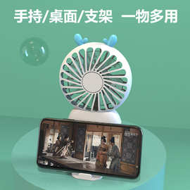 定制logo小风扇广告礼品促销活动双面定制刻字手持礼品充电小风扇