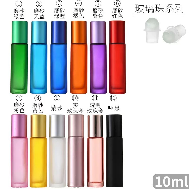 Venta al por mayor de 10ml botella de bolas de vidrio de colores botella de bolas mate y protegida de la luz botella de spray de perfume de 5ml botella de aceite esencial