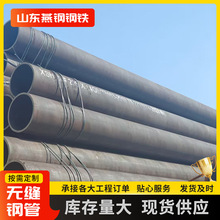 �޷�ֹܳ��ҹ�Ӧ12Cr1MoVG ���ºϽ�ֽ����������޷�ֹ�