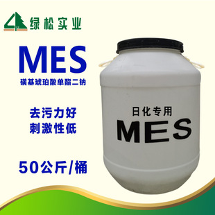 MESϴ��ԭ�ϬF؛���� �غ�ȥ�۷�ɢ ��ĭ�S����ϴ ��x�ӱ���mes