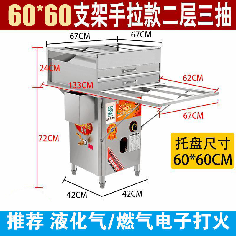 Gas comercial sin ventilador máquina de polvo de salchicha comercial 304 cubierta interior desayuno horno de vapor máquina de polvo de salchicha tipo cajón