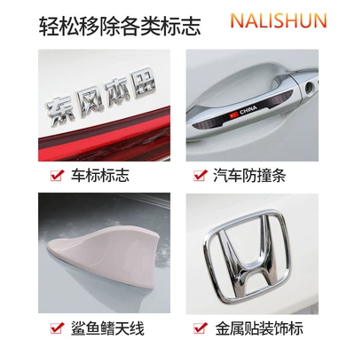 Metal Letter Mark Removal Agent, Repair kit