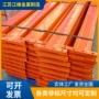 一字型加厚加长定制横梁