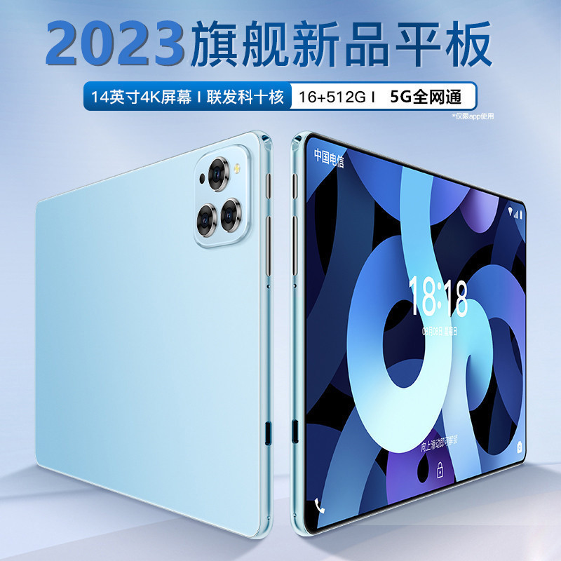 New P30 Tablet Computer Manufacturer Wholesale Live Broadcast Notebook 5g Two-In-One Learning Machine Office Entertainment