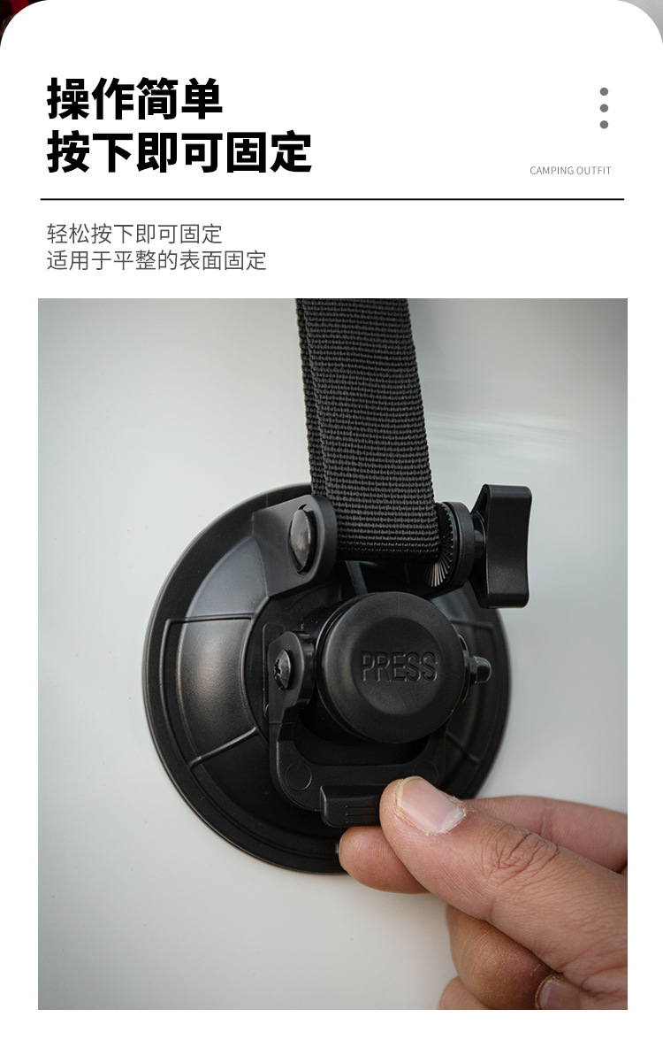 可调节吸盘扣_06.jpg