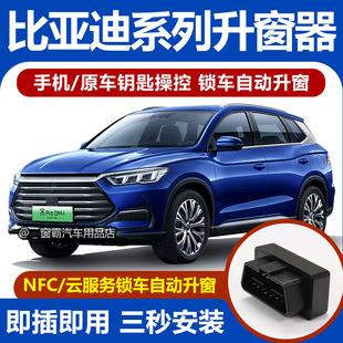 �ȁ���ԪUP��Pro��plusdmiһ�I�������i܇�Ԅ�����OBD����������