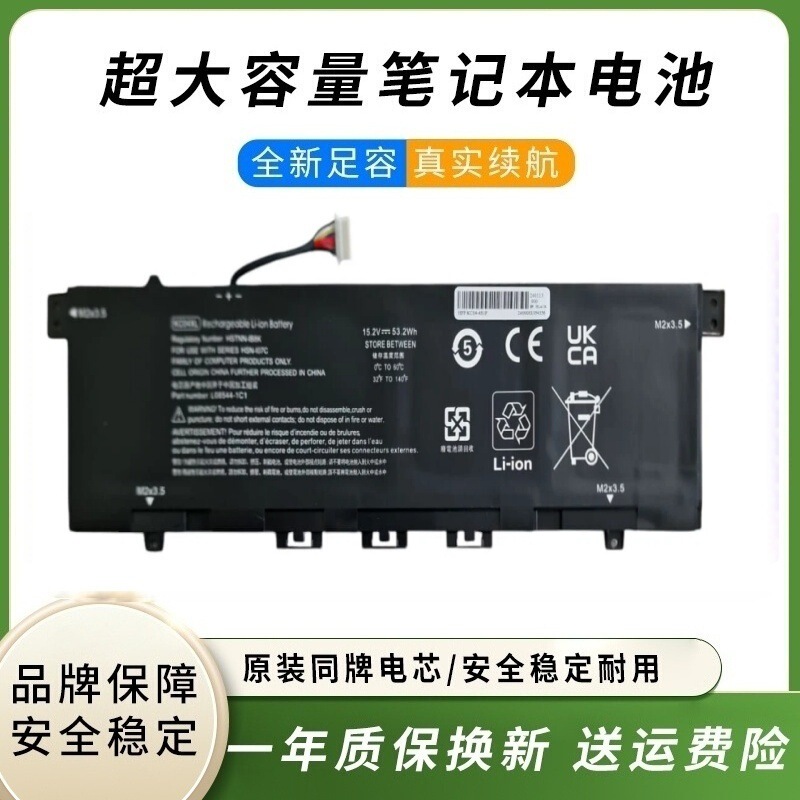 Kc04Xl Is Suitable for the New Hp X360-Ag0006Au 13-Ah1002Tx Aq1048Tx Notebook